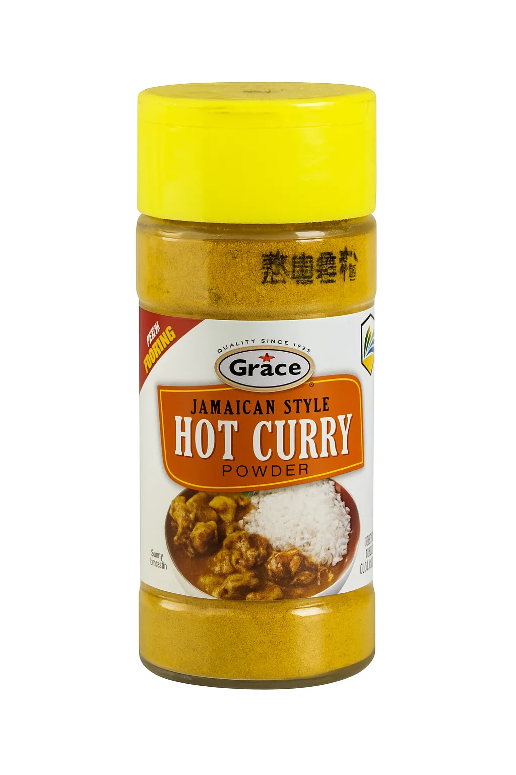 pot epice hot curry Grace - Epicerie Salée-Cuisine| Supermarche Dakar-Senegal